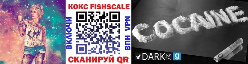 Где купить наркотики Волжский kraken зеркало  Мефедрон  NBOMe 