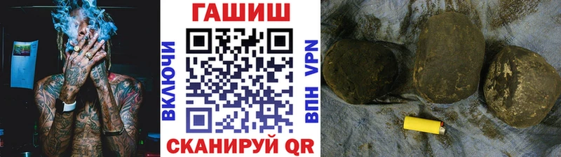 shop официальный сайт ОМГ ОМГ как зайти Волжский дарнет шоп ГАШИШ гашик
