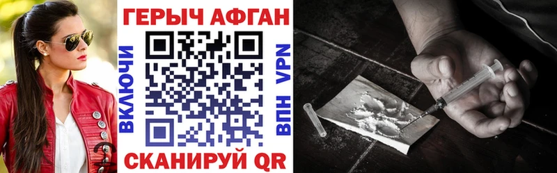 ГЕРОИН гречка  Волжский 