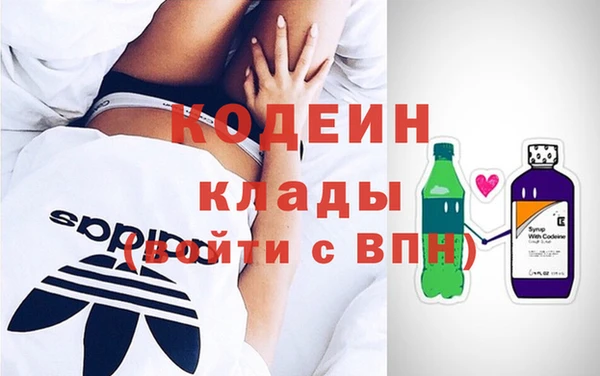 синтетический гашиш Богородск