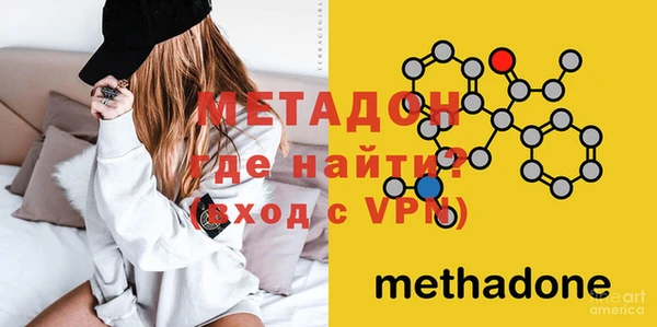 мефедрон VHQ Богородицк