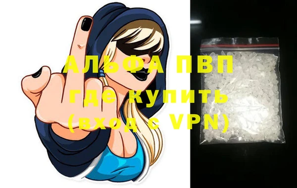 синтетический гашиш Богородск