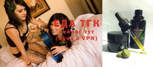 мефедрон VHQ Богородицк