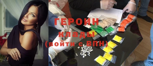 каннабис Богданович
