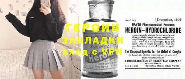синтетический гашиш Богородск