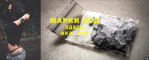мефедрон VHQ Богородицк