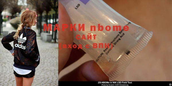 mdpv Белокуриха