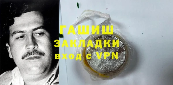 синтетический гашиш Богородск