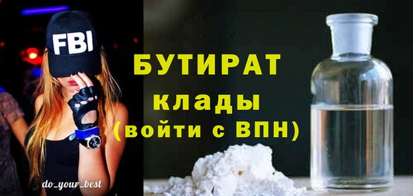 синтетический гашиш Богородск