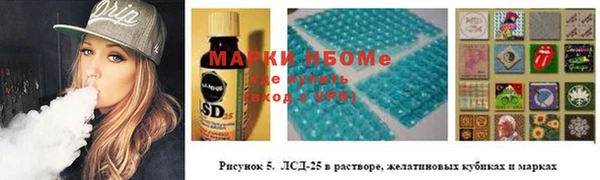 мефедрон VHQ Богородицк
