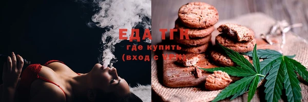 синтетический гашиш Богородск