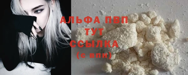 мефедрон VHQ Богородицк