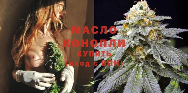 мефедрон VHQ Богородицк