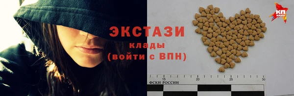 синтетический гашиш Богородск