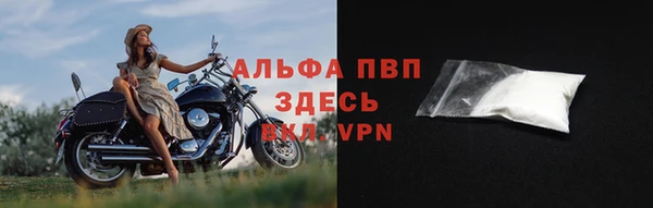 мефедрон VHQ Богородицк