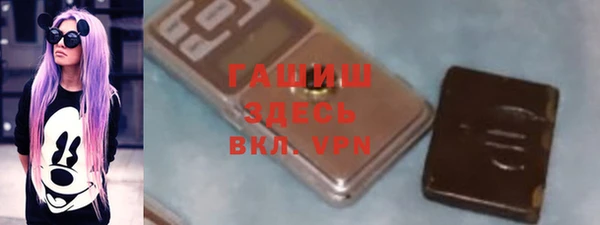 мефедрон VHQ Богородицк
