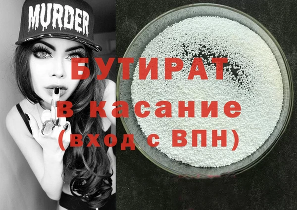 синтетический гашиш Богородск