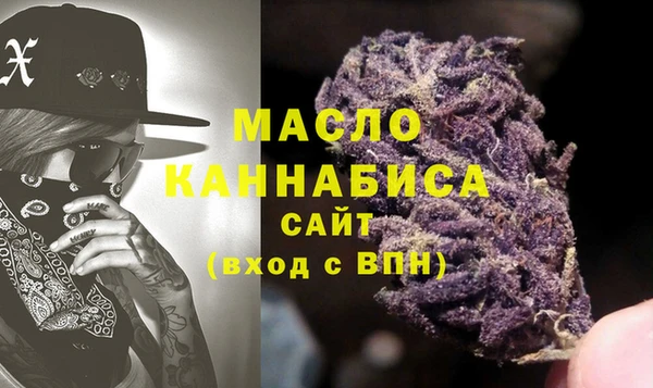 синтетический гашиш Богородск