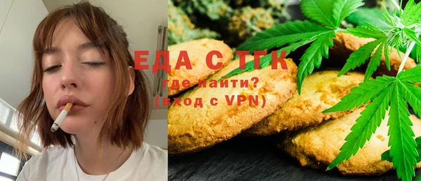 мефедрон VHQ Богородицк