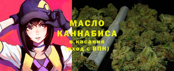 каннабис Богданович