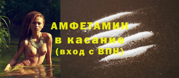 синтетический гашиш Богородск