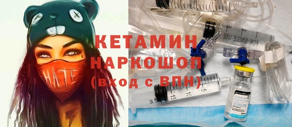 мефедрон VHQ Богородицк