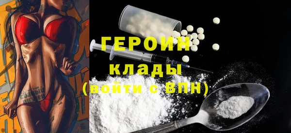 синтетический гашиш Богородск