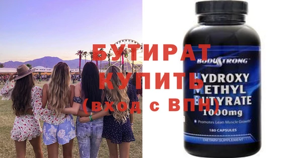 синтетический гашиш Богородск
