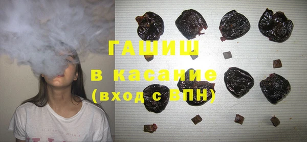 синтетический гашиш Богородск