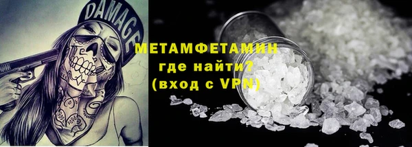 мефедрон VHQ Богородицк