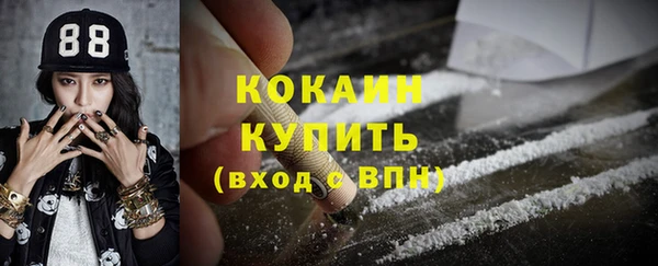 синтетический гашиш Богородск