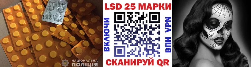 Лсд 25 экстази ecstasy  Волжский 
