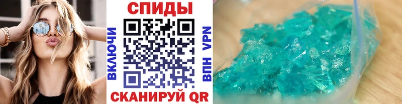 МЕТАМФЕТАМИН витя  цены наркотик  Волжский 