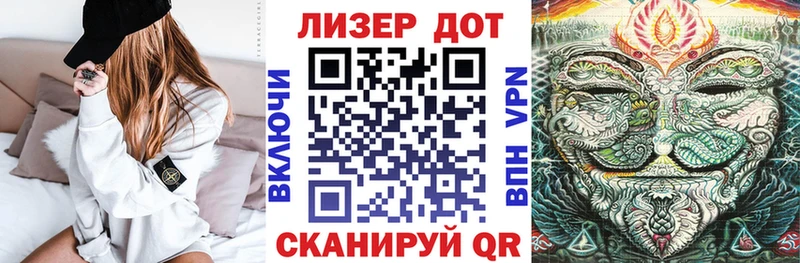 Марки 25I-NBOMe 1500мкг  маркетплейс какой сайт  Волжский  МЕГА онион 